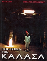 book_cover