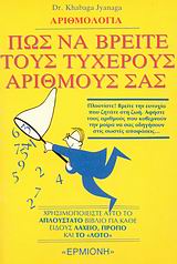 book_cover