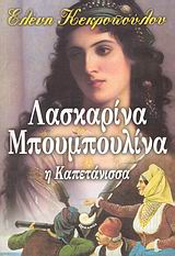 book_cover