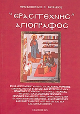 book_cover