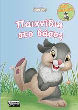 book_cover