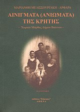 book_cover