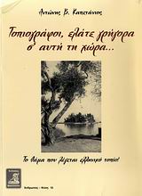 book_cover