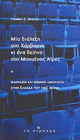 book_cover