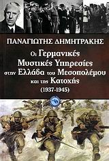 book_cover