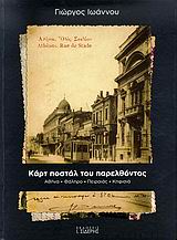 book_cover