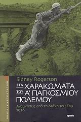 book_cover