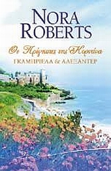 book_cover