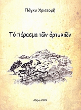book_cover