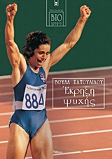 book_cover