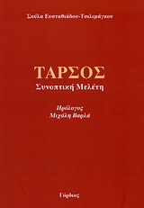 book_cover