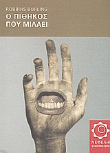 book_cover