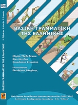 book_cover