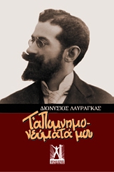 book_cover