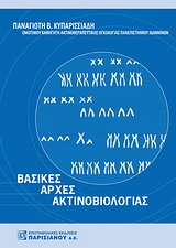 book_cover