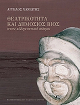 book_cover