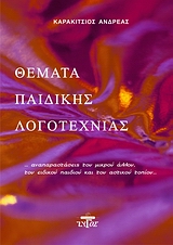 book_cover