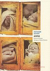 book_cover