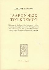book_cover