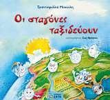 book_cover