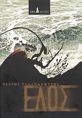 book_cover