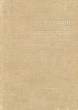 book_cover