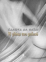 book_cover
