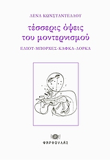 book_cover