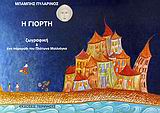 book_cover
