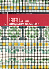 book_cover