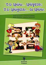 book_cover