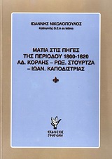 book_cover