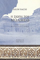 book_cover
