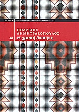 book_cover