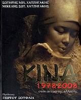 book_cover
