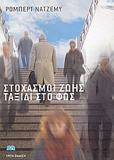 book_cover