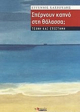 book_cover