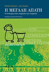 book_cover