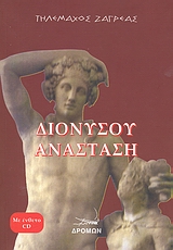 book_cover