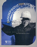 book_cover