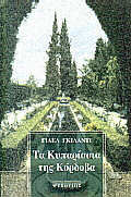 book_cover