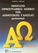book_cover