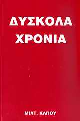 book_cover