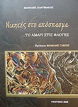 book_cover