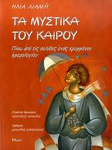 book_cover