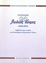 book_cover