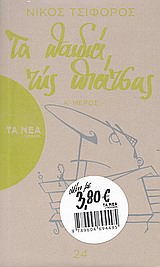 book_cover