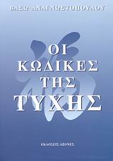book_cover