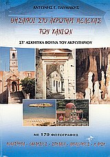 book_cover