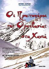 book_cover